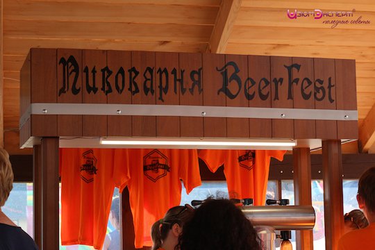 Фестиваль пива. пивоварня BeerFest