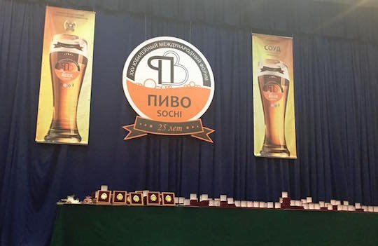 BeerFest на выставке Сочи 2016